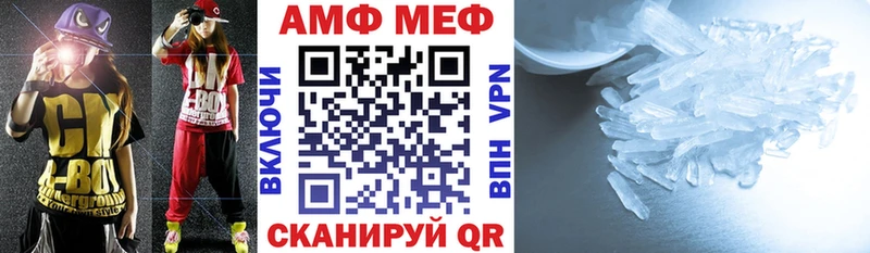 Амфетамин VHQ Дятьково