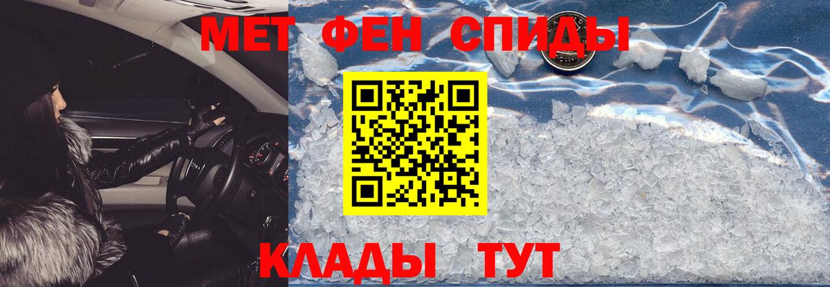 Амфетамин VHQ Дятьково
