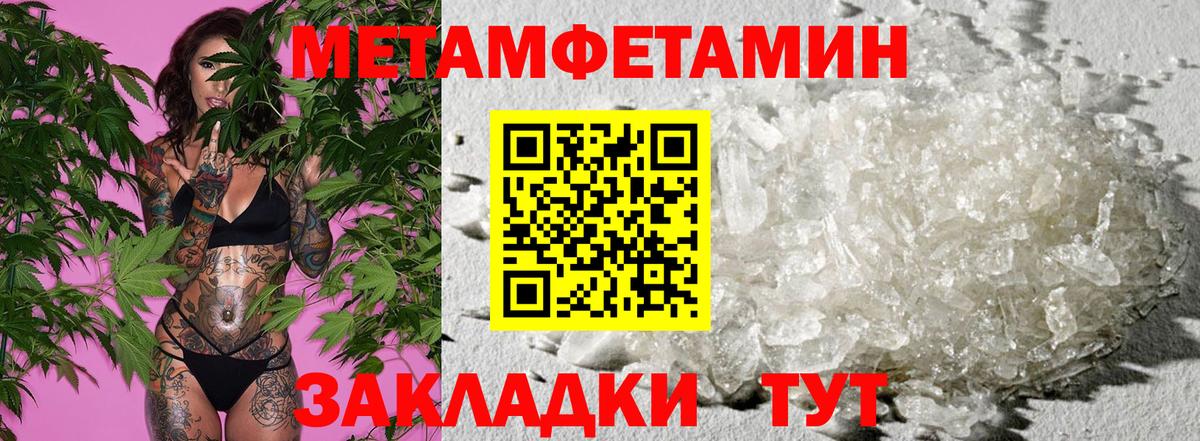 Amphetamine 97%  Вход с VPN  Дятьково 