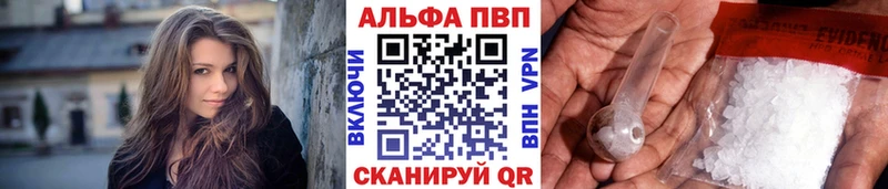 A-PVP кристаллы  Дятьково 