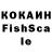 Кокаин Columbia Joe Boucher