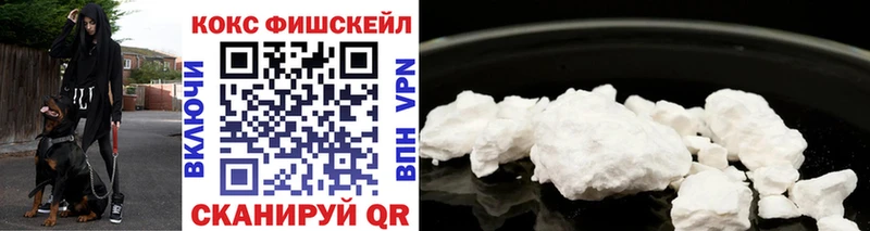 Cocaine Эквадор  что такое   Дятьково 