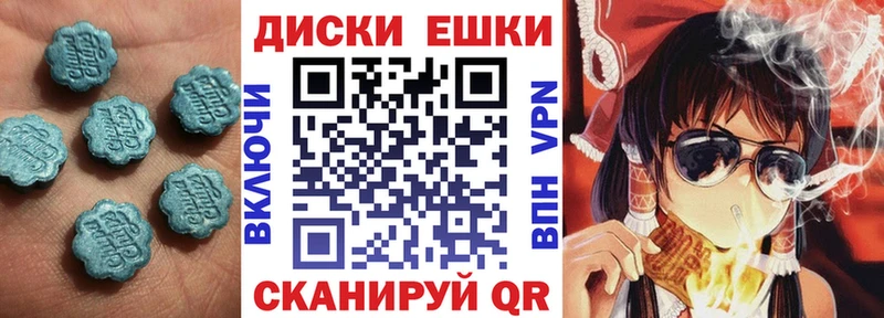 ЭКСТАЗИ Punisher  купить   Дятьково 