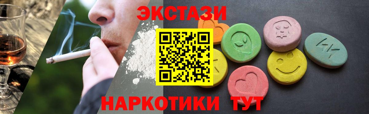Ecstasy Cube Дятьково