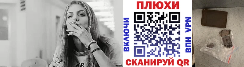Гашиш Cannabis  OMG ссылка  Дятьково 