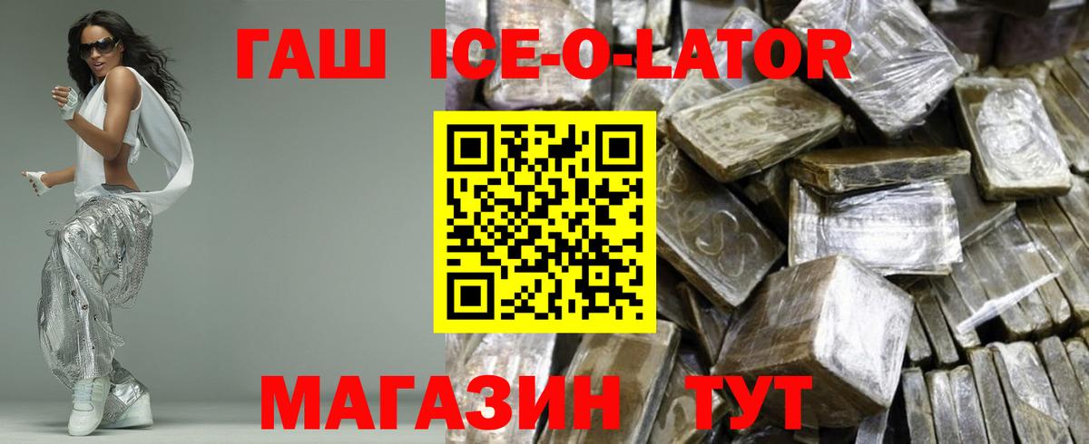 Дятьково  ГАШИШ гашик  Вход с VPN 