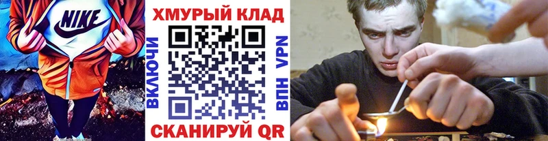 kraken   даркнет сайт  Дятьково  ГЕРОИН герыч 