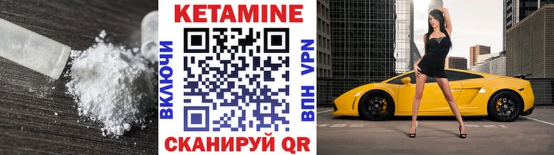 КЕТАМИН ketamine  где найти наркотики  Дятьково 
