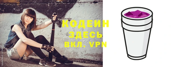 альфа пвп VHQ Гусев