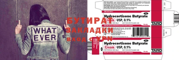 первитин Гусиноозёрск
