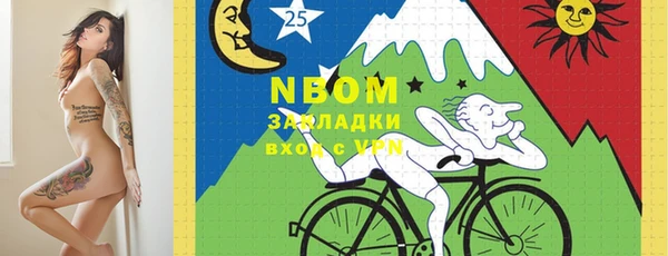 первитин Гусиноозёрск