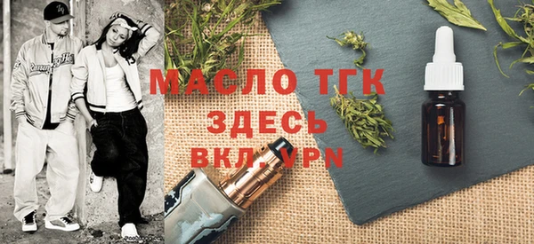 первитин Гусиноозёрск