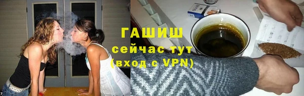 сатива Гусь-Хрустальный