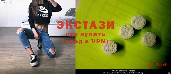 сатива Гусь-Хрустальный