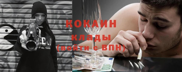 альфа пвп VHQ Гусев