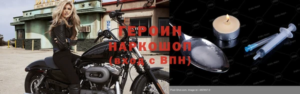 альфа пвп VHQ Гусев