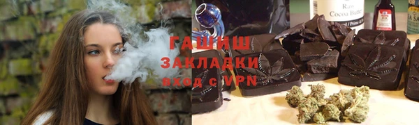 сатива Гусь-Хрустальный