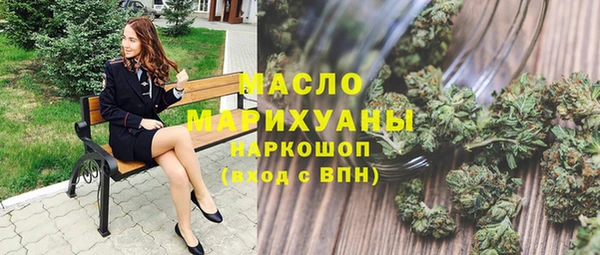 первитин Гусиноозёрск