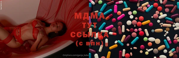 альфа пвп VHQ Гусев