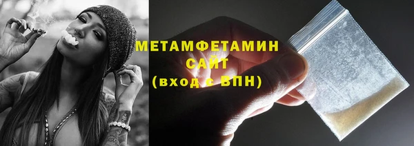 первитин Гусиноозёрск