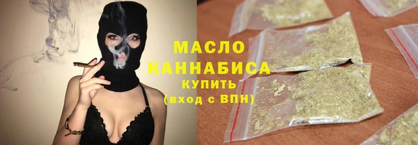 первитин Гусиноозёрск