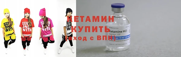 альфа пвп VHQ Гусев