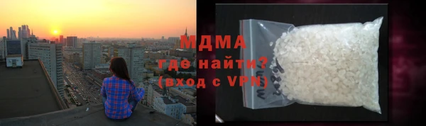 альфа пвп VHQ Гусев