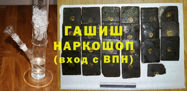 альфа пвп VHQ Гусев