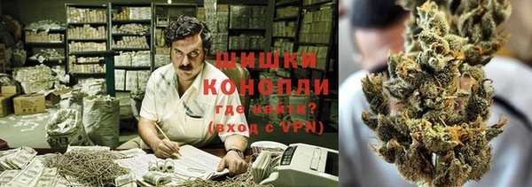 альфа пвп VHQ Гусев