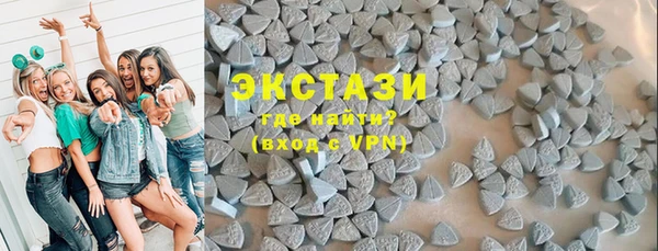 первитин Гусиноозёрск