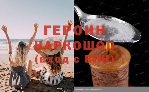 первитин Гусиноозёрск