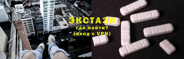 сатива Гусь-Хрустальный