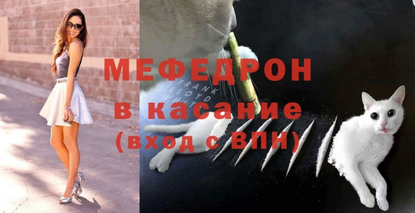 альфа пвп VHQ Гусев