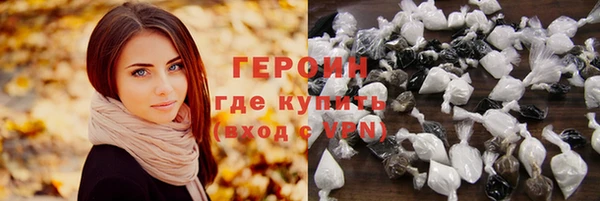 первитин Гусиноозёрск