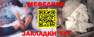 кокаин премиум Можайск