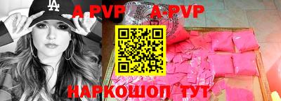 мефедрон Нальчик