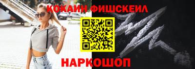 мефедрон Нальчик
