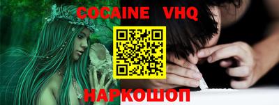 ешки Наро-Фоминск