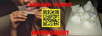 ешки Наро-Фоминск