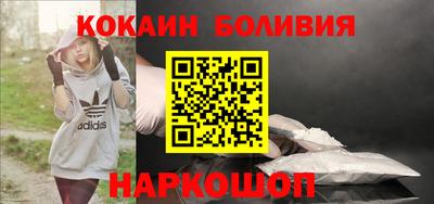 бутик Нарткала