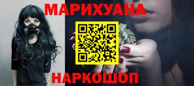ешки Наро-Фоминск