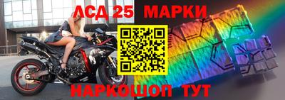 ешки Наро-Фоминск