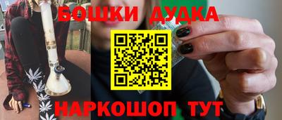 мефедрон Нальчик
