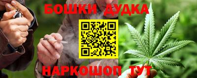 бутик Нарткала