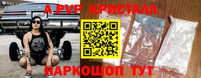 мефедрон Нальчик