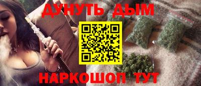 ешки Наро-Фоминск