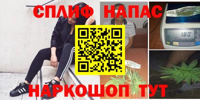 мефедрон Нальчик