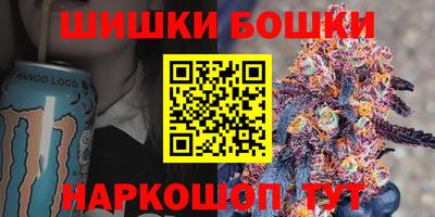 мефедрон Нальчик