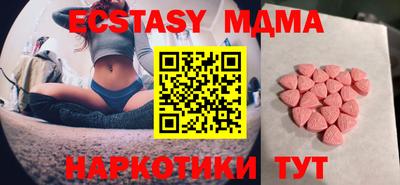 бутик Нарткала