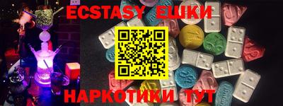 мефедрон Нальчик